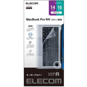 ELECOM PKP-MB0021 [キーボードカバー MacBook Pro 14インチ 16インチ (2021年モデル) 抗菌 ホコリ防止 汚れ防止 クリア]