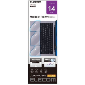 ELECOM PKT-MBP1421 [保護フィルム MacBook Pro 14インチ (2021年モデル) トラックパッド パームレスト プロテクターフィルム クリア]