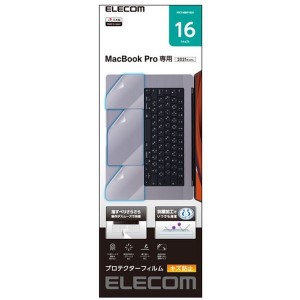 ELECOM PKT-MBP1621 [保護フィルム MacBook Pro 16インチ (2021年モデル) トラックパッド パームレスト プロテクターフィルム クリア]