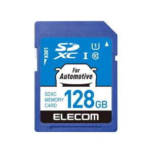 ELECOM MF-DRSD128GU11 [SDXCメモリカード 128GB (カーナビ向け)] メーカー直送