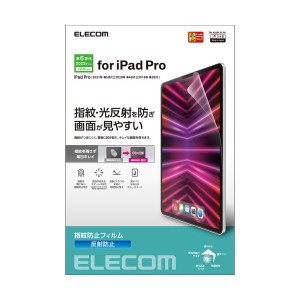 ELECOM TB-A22PLFLFA iPad Pro 12.9インチ 第6世代 フィルム 防指紋 反射防止 iPad Pro 12.9インチ 用 フィルム アンチグレア 反射防止