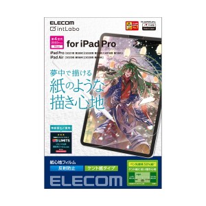 ELECOM TB-A22PMFLAPLL iPad Pro 11インチ 第4世代 フィルム 紙心地 ケント紙タイプ iPad Pro 11インチ フィルム メーカー直送