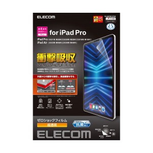 ELECOM TB-A22PMFLFPGN iPad Pro 11インチ 第4世代 フィルム 衝撃吸収 抗菌 高透明 iPad Pro 11インチ フィルム 高透明 メーカー直送