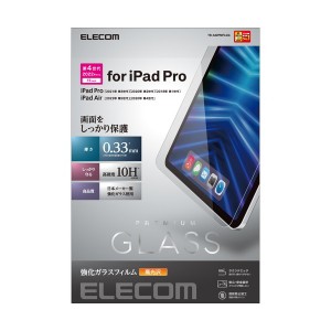 ELECOM TB-A22PMFLGG iPad Pro 11インチ 第4世代 ガラスフィルム 高光沢 iPad Pro 11インチ ガラスフィルム 高透明 メーカー直送