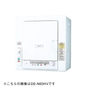 日立 DE-N50HV ピュアホワイト [衣類乾燥機(乾燥5.0kg)]【あす着】