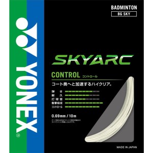 YONEX ヨネックス バドミントン用 ガット スカイアーク ホワイト BGSKY 011