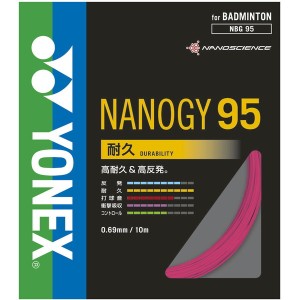 YONEX ヨネックス バドミントン用 ガット ナノジー95 ル−ジュピンク NBG95 124