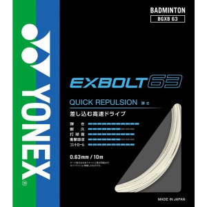 YONEX ヨネックス バドミントン用 ガット エクスボルト63 ホワイト BGXB63 011