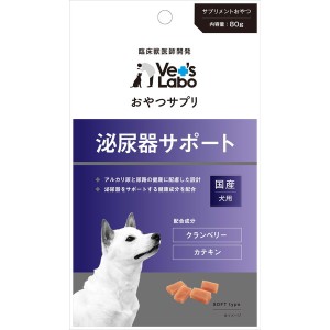 ジャパンペットコミュニケーションズ おやつサプリ 成犬用 泌尿器サポート 80g【あす着】