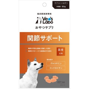 ジャパンペットコミュニケーションズ おやつサプリ 犬用 関節サポート 80g