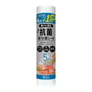 医食同源ドットコム 抗菌まな板シート 詰め替え用【あす着】