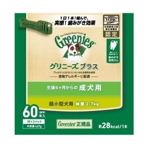 Nutro グリニーズプラス成犬超小型犬2-7kg60P