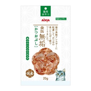 アイシア 金缶無垢 かつおぶし 20g