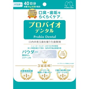 プレミアモード プロバイオ デンタル(犬・猫・小動物用)パウダー 14g【あす着】