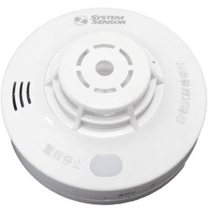 Honeywell HSJV5-N [火災報知器 定温式(熱感知)]【あす着】