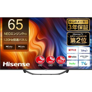 ハイセンス テレビ 65の通販｜au PAY マーケット