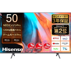 液晶テレビ 50型 Hisense ハイセンス 50E7H 50V型 50インチ 地上･BS･110度CSデジタル 4Kチューナー内蔵