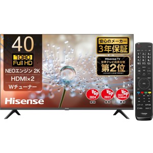 テレビ 40型 LED液晶テレビ フルハイビジョン ハイセンス 40インチ 本体 Hisense 40A30H 地上･BS･110度CSデジタル【あす着】