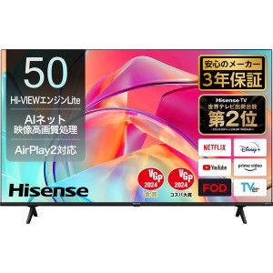 液晶テレビ 50型 Hisense ハイセンス 50E6K 50V型 50インチ 地上・BS・CSデジタル 4Kチューナー内蔵【あす着】