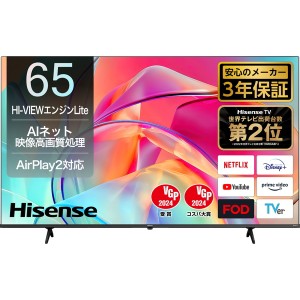 【9/23ポイントUP】液晶テレビ 65型 Hisense ハイセンス 65E6K 65V型 65インチ 地上・BS・CSデジタル 4Kチューナー内蔵