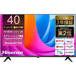 Hisense 40A4N [40V型 地上・BS・110度CSデジタル 液晶テレビ]【あす着】