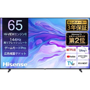 【9/23ポイントUP】液晶テレビ 65型 65インチ 4K内蔵 ハイセンス Hisense 地上・BS・110度CSデジタル 65U7N