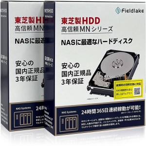 東芝 MN07ACA12T/JP2 [3.5インチ内蔵 HDD 12TB 2台セット] 