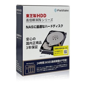 東芝 MN08ADA600/JP [3.5インチ内蔵HDD (6TB・SATA600・7200rpm)]【あす着】