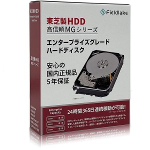 東芝 MG09ACA18TE/JP MGシリーズ  [3.5インチ内蔵HDD (18TB 7200rpm SATA 6Gb/s)]