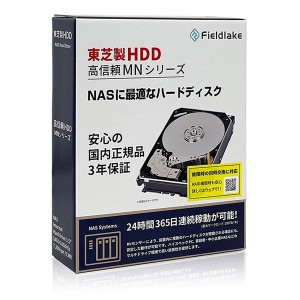 東芝 MN10ACA20T/JP MNシリーズ [3.5インチ内蔵HDD(20TB・SATA)]