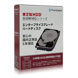 東芝 MG10ACA20TE/JP MGシリーズ [3.5インチ内蔵HDD(20TB・SATA)]