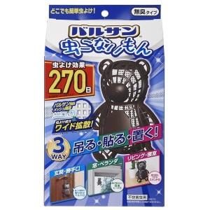 LEC バルサン 虫こないもん 3WAY クマ 270日 アウトレット エクプラ特割