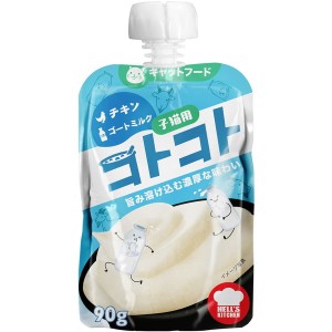 F&Bell コトコトパウチ 子猫用 チキン&ゴートミルク 90g