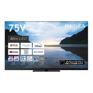 東芝 75Z870M REGZA [75V型 地上・BS・110度CSデジタル 4K内蔵 LED液晶テレビ]