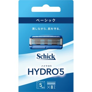 シック ハイドロ5 ベーシック 替刃 (8コ入) スキンガード付 5枚刃 ブルー カミソリ 剃刀 ヒゲソリ 髭剃り 男性 メンズ Schick