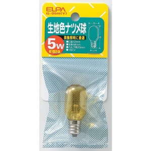 朝日電器 G-05H(Y) [生地色ナツメ球 5W (白熱電球)]