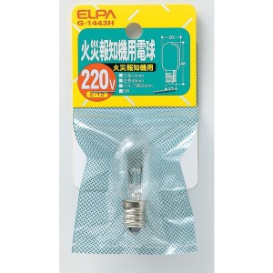 朝日電器 G-1443H [火災報知機用電球 (白熱電球)]