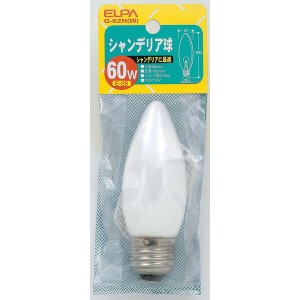 朝日電器 G-62H(W) [シャンデリア球 60W (白熱電球)]