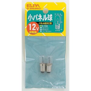 朝日電器 G-3003H(C) [小パネル球 12V (白熱電球)]