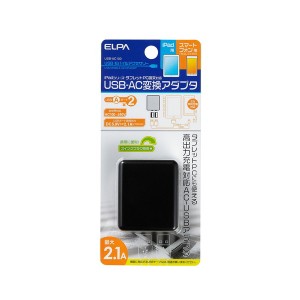 朝日電器 USB-AC100 [USB-ACアダプター2.1A]