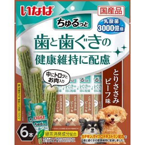 いなばペットフード いなば ちゅるっと 歯と歯ぐきの健康維持に配慮 とりささみ ビーフ味 6本【あす着】