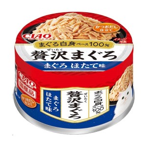 いなばペットフード 贅沢まぐろ まぐろ ほたて味 60g