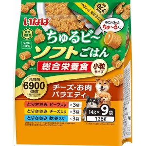 いなばペットフード ちゅるビ〜ソフトごはん チーズ・お肉バラエティ 14g×9袋【あす着】