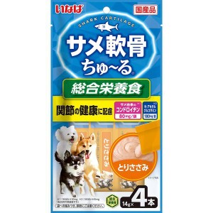 いなばペットフード いなば サメ軟骨ちゅ〜る とりささみ 14g×4本【あす着】