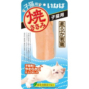 いなばペットフード 焼ささみ 子猫用 1本【あす着】