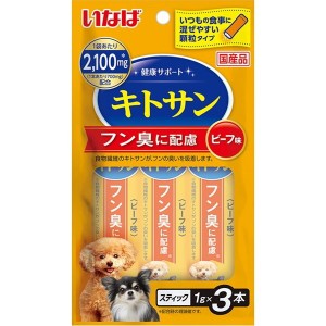 いなばペットフード いなば 健康サポート(スティック)キトサン 1g×3本【あす着】