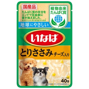 いなばペットフード いなば 植物由来たんぱく質パウチ とりささみ チーズ入り 40g【あす着】