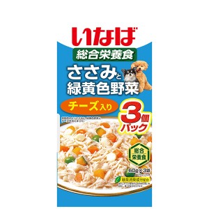 いなばペットフード いなば ささみと緑黄色野菜 チーズ入り 60g×3【あす着】