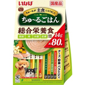 いなばペットフード いなば ちゅ〜るごはん 80本 チーズ・野菜バラエティ【あす着】