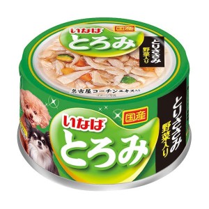 いなばペットフード INABAとろみ とりささみ野菜入 80g【あす着】